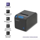 Qoltec Receipt printer | thermal (4)