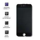 Qoltec Wyświetlacz dotykowy LCD do iPhone 7 | ramka czarna (2)
